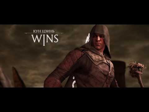 MKX(Online) AlhiM(Ancestral/Cyrax) vs PS4Room(Hellfire/Imposter/Ninjutsu/Noxious)