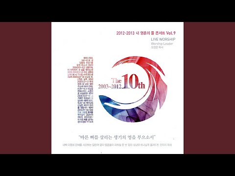 하나님의 나팔소리