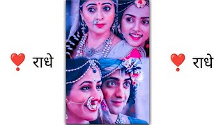Download lagu Tu Hi Yaar Mera Song - Radhakrishna Full Screen Status | 4k Ultra HD Status | Radhakrishna Shorts mp3 Download lagu Tu Hi Yaar Mera Song - Radhakrishna Full Screen Status | 4k Ultra HD Status | Radhakrishna Shorts mp3