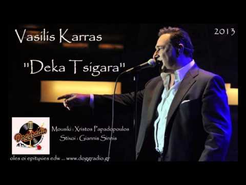 Video thumbnail for Δέκα Τσιγάρα (Deka Tsigara)