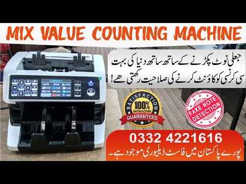 Currency Checking Machine at Best Price in India