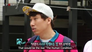 The Human Condition | 인간의 조건 : Living without electricity - Part 1(2013.08.03)