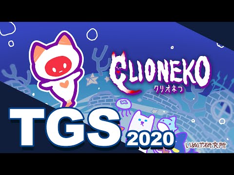 Clioneko youtube-video