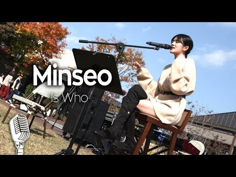 [기자실 라이브] 민서(Minseo)_Is who_PressRoom Live with ‘Ananti Chord’