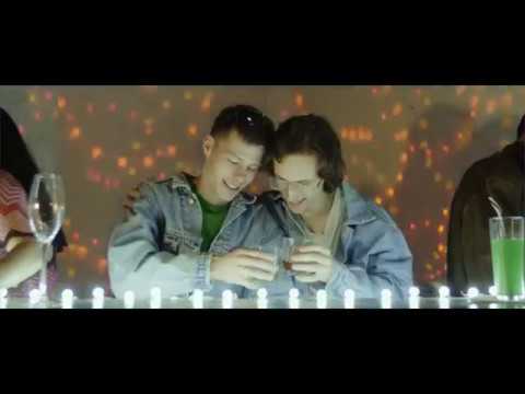Трейлер Ілюзія контролю: Початок