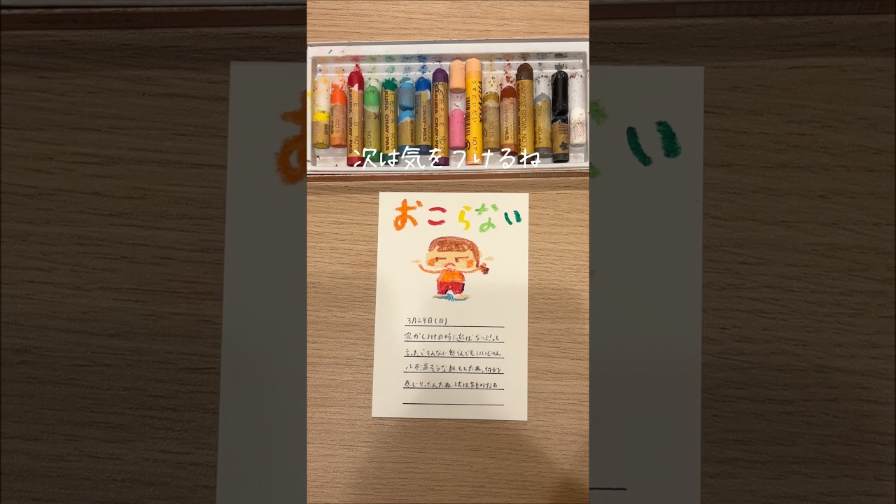 トイザらスは子供にとって最高な場所 #育児 #クレパス