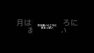 クソ雑学