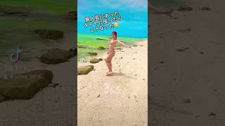 沖縄の無人島に座ったら...