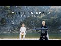 Kim Hyun Joo - A Bell of Blessing (Unplugged)