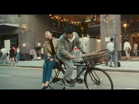 Comrades: Almost a Love Story (1996) - Bike Scene