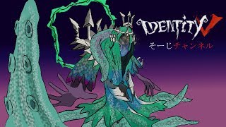 【IdentityV】【まったり】新サムネでお昼ランクマやっていくぅ！【たこしゃん】【飽きたら即終了】