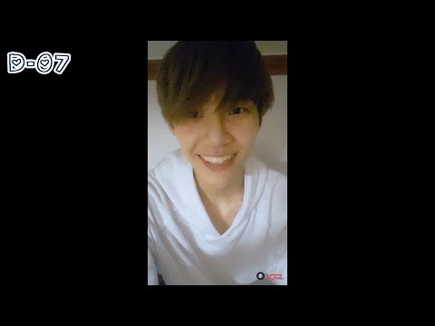 U10SECONDS 171sec - 업텐션 컴백 D-07: 웨이의 컴백 셀캠