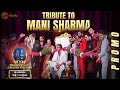 Tribute To Mani Sharma Promo SAREGMAPA CHAMPIONSHIP Grand Finale Sunday 6PM Zee Telugu