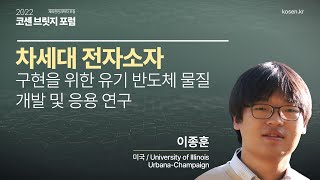 세미나 비디오