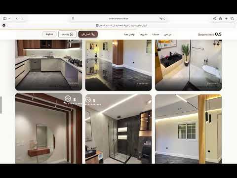 OS Decorations Website