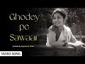 Ghodey Pe Sawaar | Koi Kaise Unhe Samjhaye | Cover song by Squarecut Music