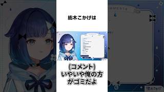 酔っぱらったぶいすぽメンバーの笑える雑学 #ぶいすぽ #雑学 #切り抜き #vtuber