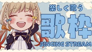 [聽歌] Yoshikaよしか 開心唱歌