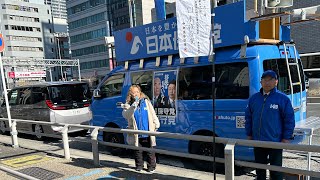 🇯🇵 日本保守党応援！I love Japan　　　＃日本保守党　＃日本を豊かに強く　　＃移民はもういらん