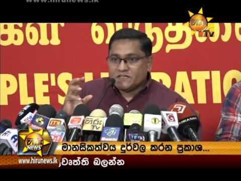 Hiru News 7.00 PM | 2016-10-16