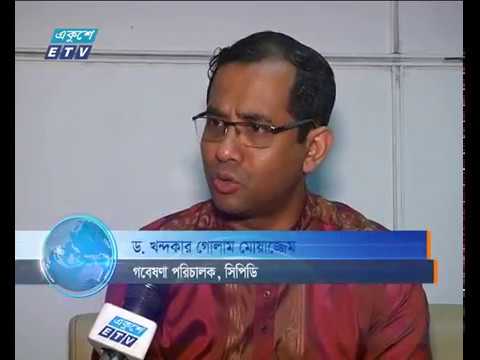 প্রবৃদ্ধি ১০ শতাংশে উন্নীত এবং সুশাসন নিশ্চিত করার তাগিদ
