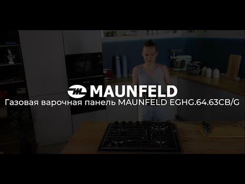 Миниатюра изображения товара Газовая варочная панель Maunfeld EGHG.64.63CB2/G