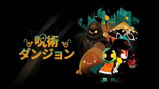Folly of the Wizards (Multi-Language) video 1