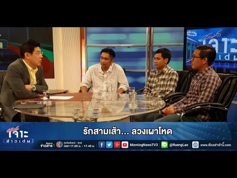 คลิกเพื่อดูคลิปวิดีโอ