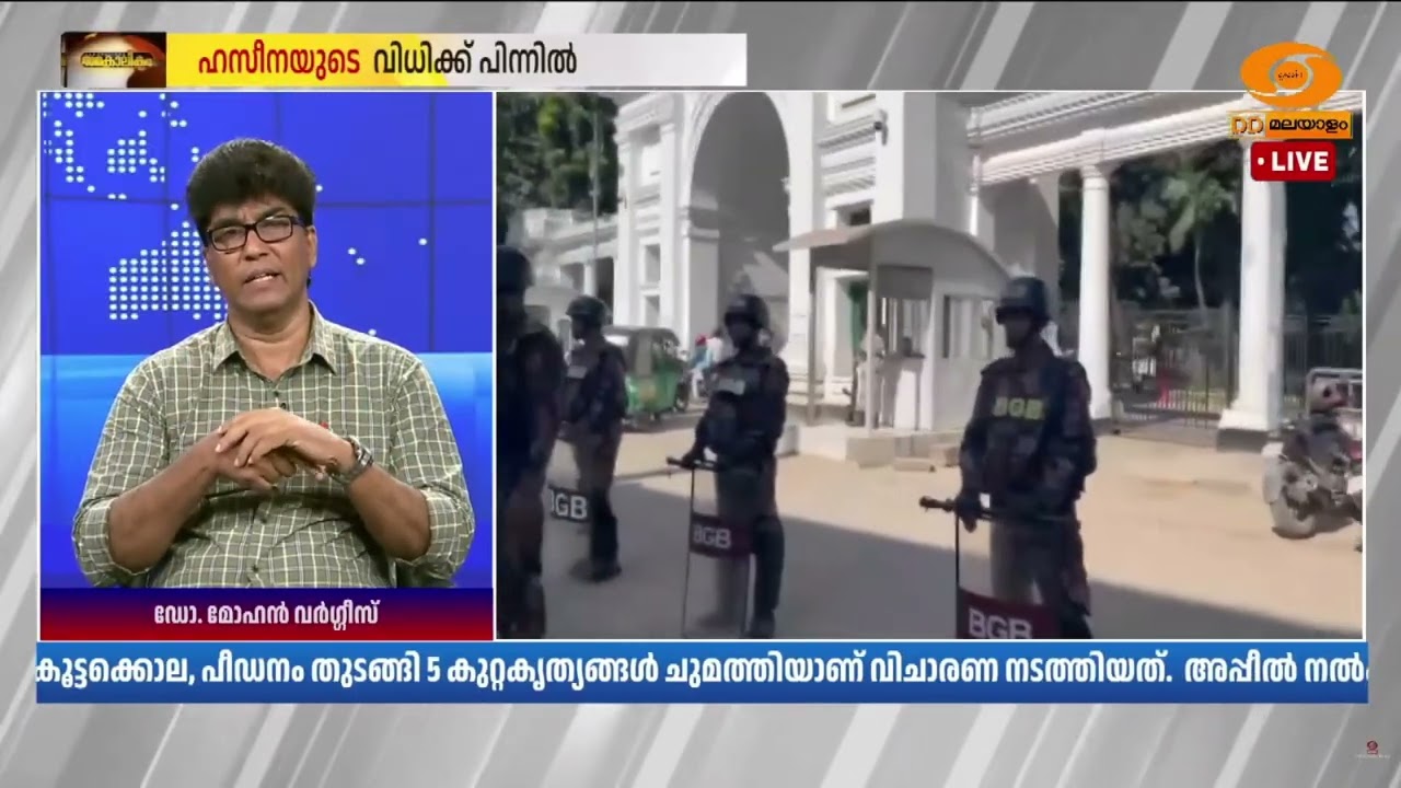 എന്തായിരിക്കും ബംഗ്ലാദേശിന്റേയും യൂനസിന്റേയും ഭാ?