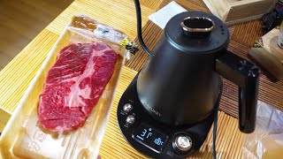 多機能電気ケトル"RAKUKEY"なら牛肉の低温調理できる説