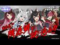 【新発見！】牌源郷（ぱいげんきょう）の謎に迫る！【#ホロじゃん】