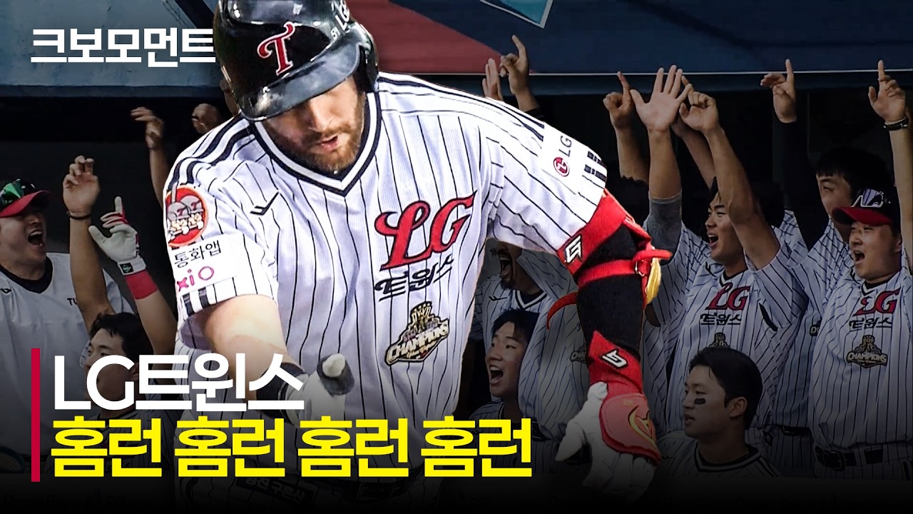 이도현 홈런왕 신화? 2026년 KBO 리그를 뒤흔든 괴물 타자의 모든 것 (프로필, 나이, 논란, 근황)