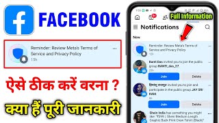Reminder: Review Meta's Terms of Service and Privacy Policy | facebook