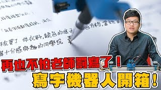 [問卦] ai寫作業是不是從此不怕國小作業霸凌