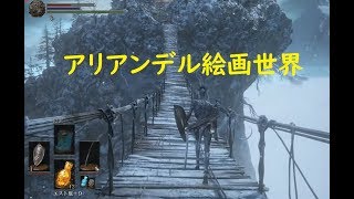 【ダークソウルⅢ】 DLCボス「修道女フリーデ」戦 ＃42【DLC】