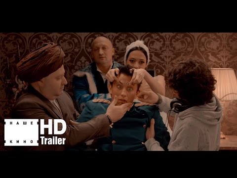 Nevidimki (2015) Trailer