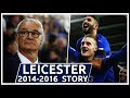 Leicester CIty 2016 - The (im)possible Journey - HD