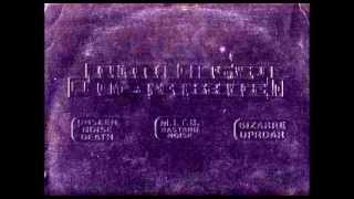 Unseen Noise Death - Bastard Noise - Bizzare Uproar - Sources Of Power From Another World