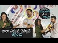 Samantha And Rahul Ravindra FUNNY Conversation Chi La Sow Movie Daily Culture