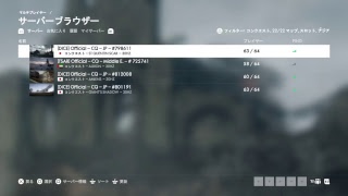 【BF1】M1903試作とか言う装弾数、安定性、レートが優秀な武器が弱いはずがないだろ!？