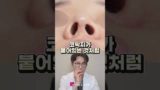 🍋인간 비타민 문유진원장님을 소개합니다 ❤ㅣDAREUM Plastic Surgeryㅣ다름성형외과