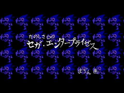 Endless (Encore; WIP 9; Teaser) - Vs. Sonic.Exe 2.5 OST (Cancelled)