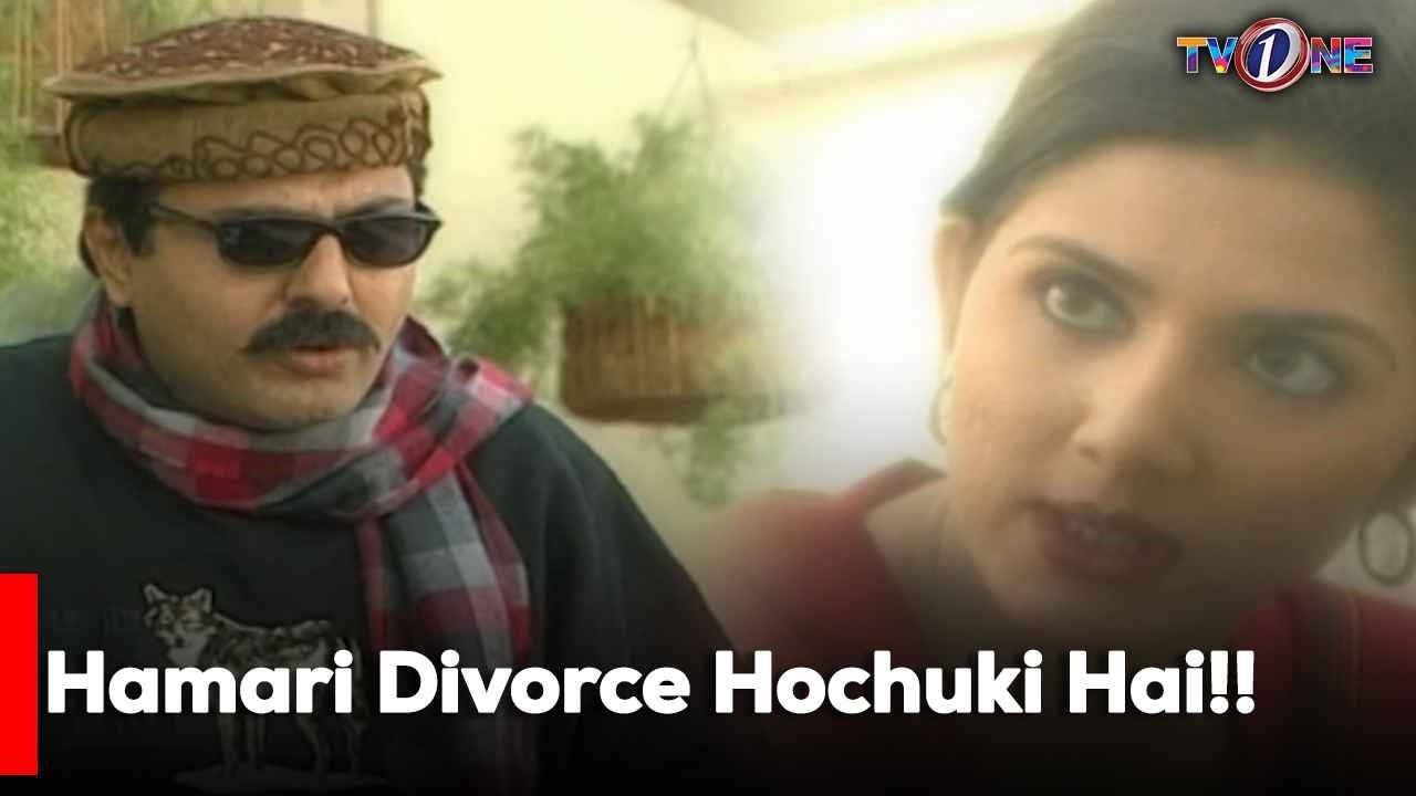Hamari Divorce Hochuki Hai!!| Sawera Nadeem | Nauman Ijaz | Aisha Khan | TvOne Classics |