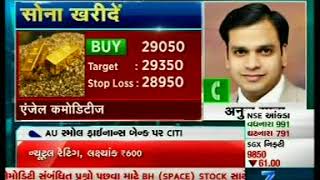 Buy Gold with a target of INR 29350- Mr. Anuj Gupta, CNBC Awaaz 18th August