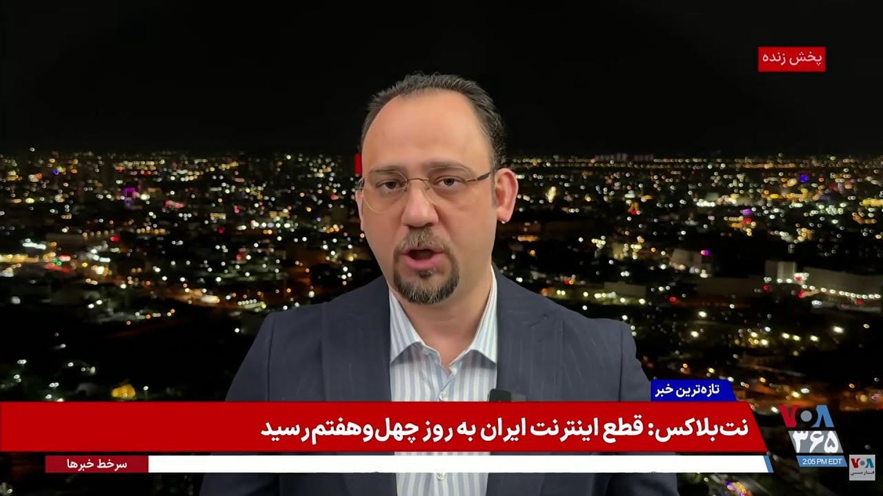 توافق بە نفع یا بە زیان مردم ایران ؟