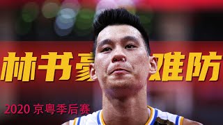 [花邊] NBA／林書豪尋求返回機會 外媒點名5支球