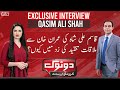 Exclusive Interview Qasim Ali Shah | Do Tok | SAMAA TV | 15th January 2023