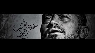 جورج وسوف جانا الهوى
