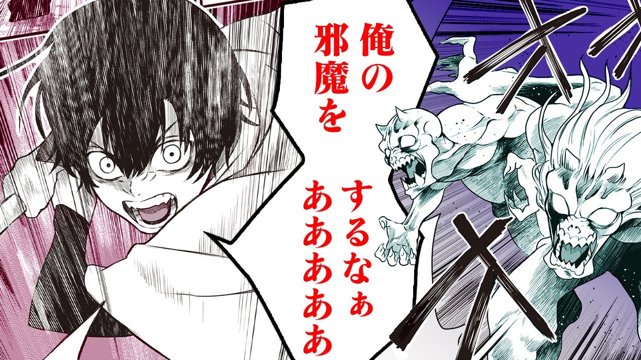 【異世界漫画】捨てられた少年が地獄で戦い続けたら…【武神伝 生贄に捧げられた俺は、神に拾われ武を極める　1-③話】│デンゲキコミックch