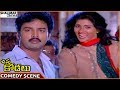 Chinna Kodalu Movie Suresh Vani Viswanath Superb Comedy Scene Suresh Shalimarcinema